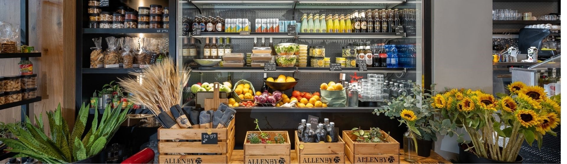 הוטל 75 תל אביב  הוטל 75 תל אביב